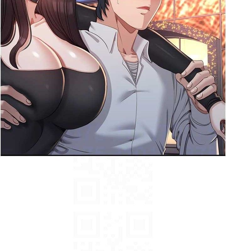 《倒追遊戲》漫画 第18話-用身體來抵修車費