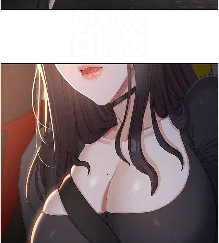 《倒追遊戲》漫画 第18話-用身體來抵修車費