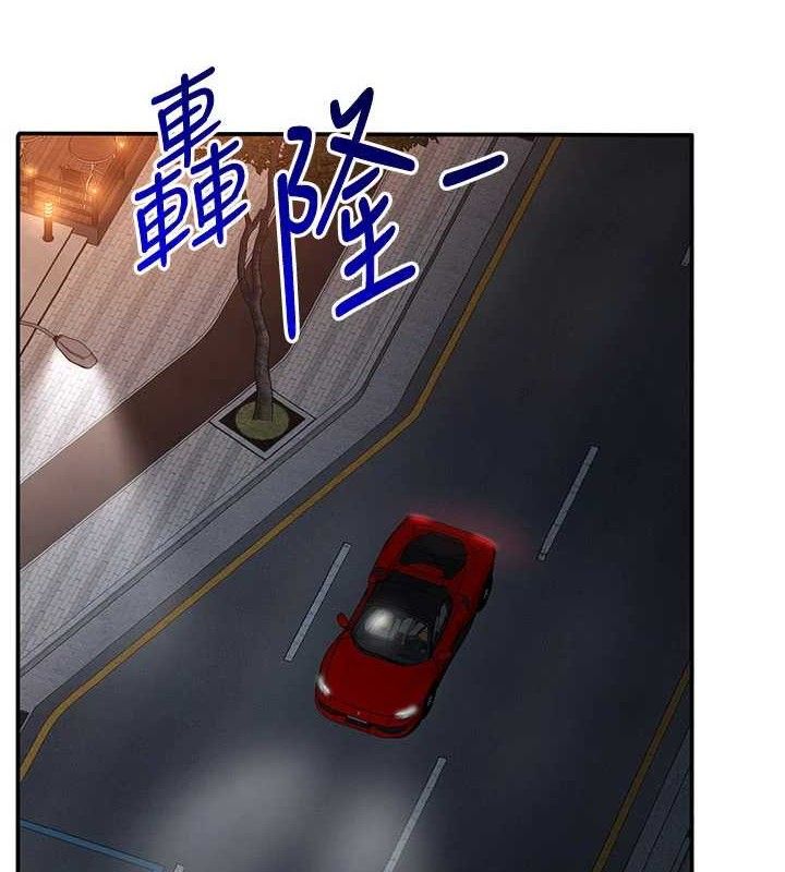 《倒追遊戲》漫画 第18話-用身體來抵修車費