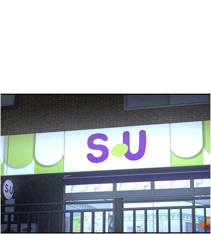 《倒追遊戲》漫画 第18話-用身體來抵修車費