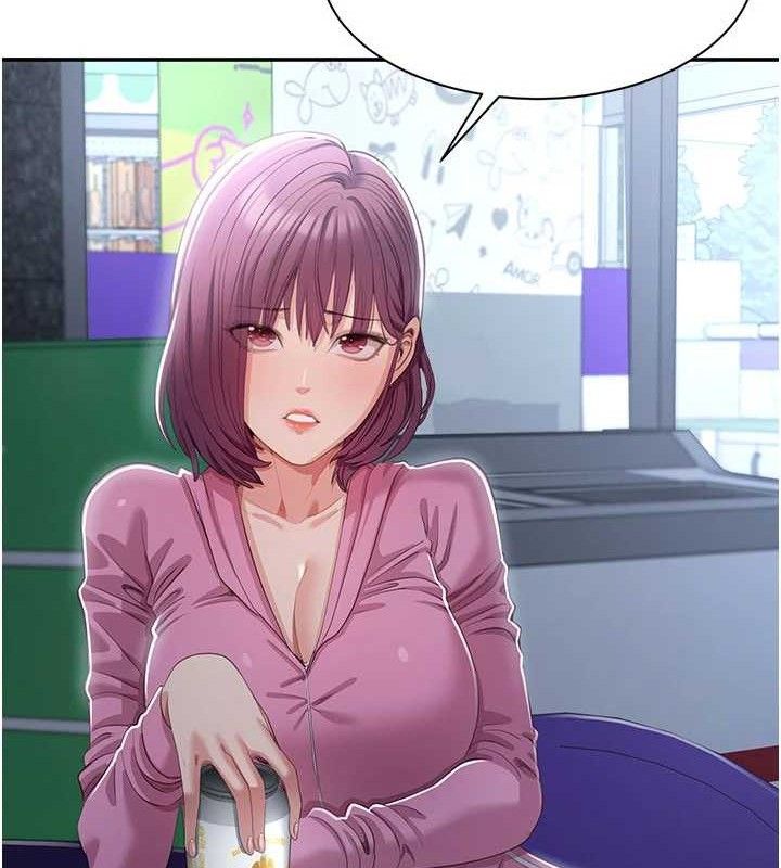 《倒追遊戲》漫画 第18話-用身體來抵修車費