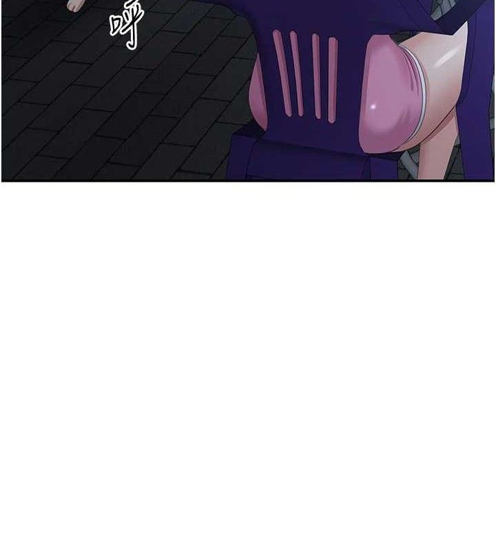 《倒追遊戲》漫画 第18話-用身體來抵修車費