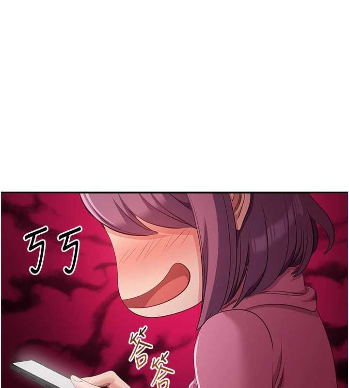 《倒追遊戲》漫画 第19話-和醉倒的學姐度過一晚