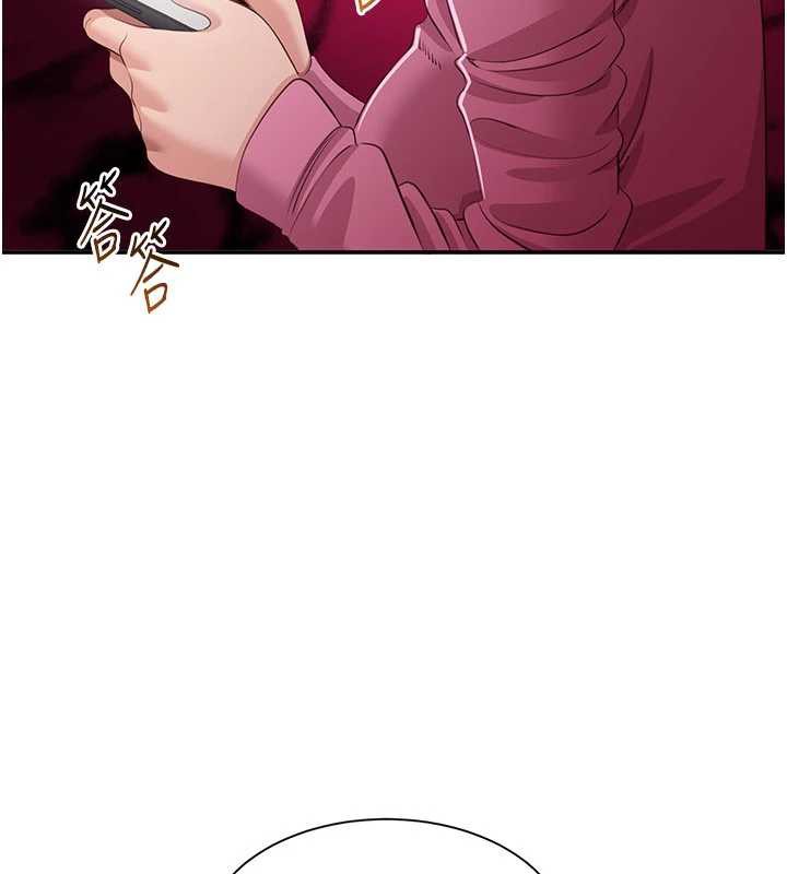 《倒追遊戲》漫画 第19話-和醉倒的學姐度過一晚