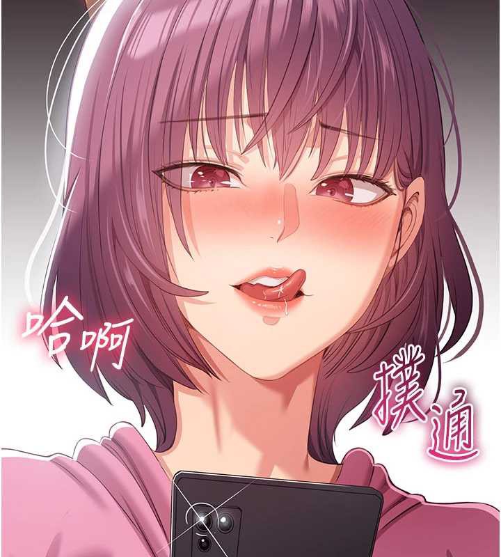 《倒追遊戲》漫画 第19話-和醉倒的學姐度過一晚