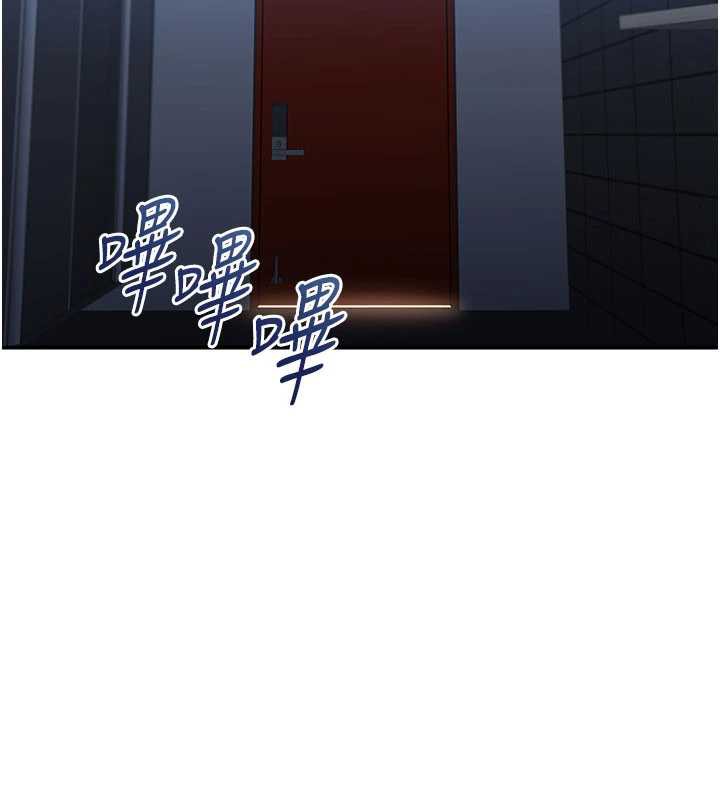 《倒追遊戲》漫画 第19話-和醉倒的學姐度過一晚