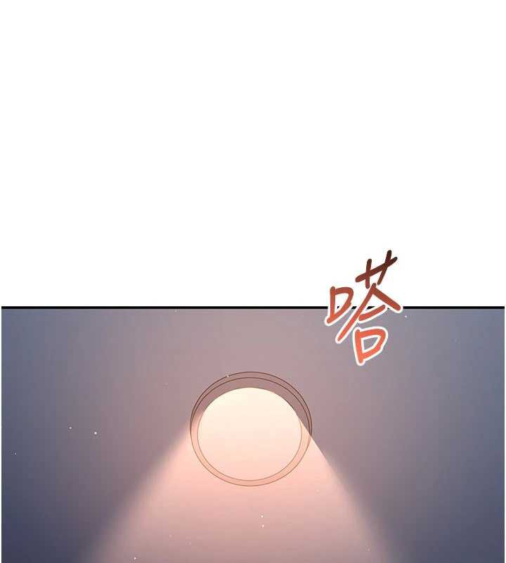 《倒追遊戲》漫画 第19話-和醉倒的學姐度過一晚