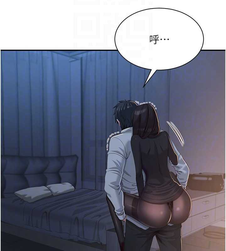 《倒追遊戲》漫画 第19話-和醉倒的學姐度過一晚