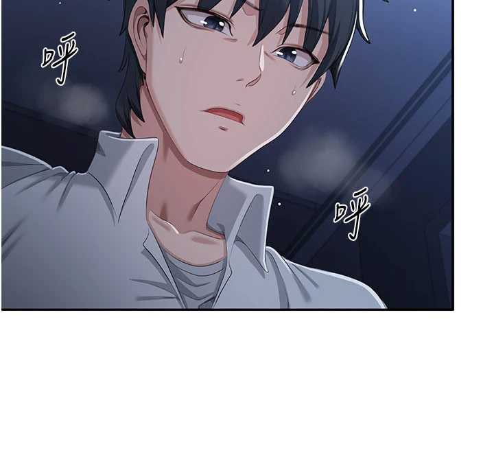 《倒追遊戲》漫画 第19話-和醉倒的學姐度過一晚