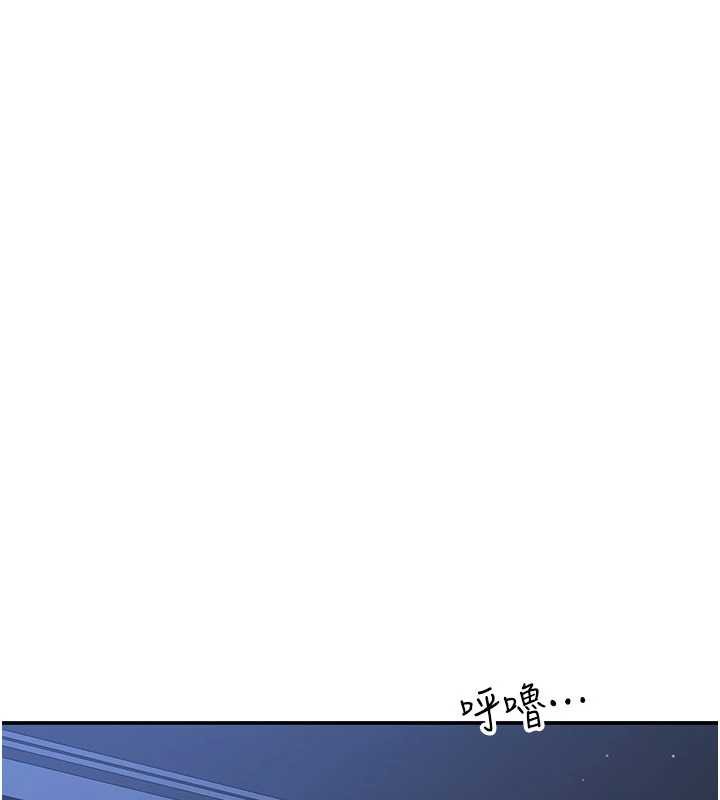 《倒追遊戲》漫画 第19話-和醉倒的學姐度過一晚