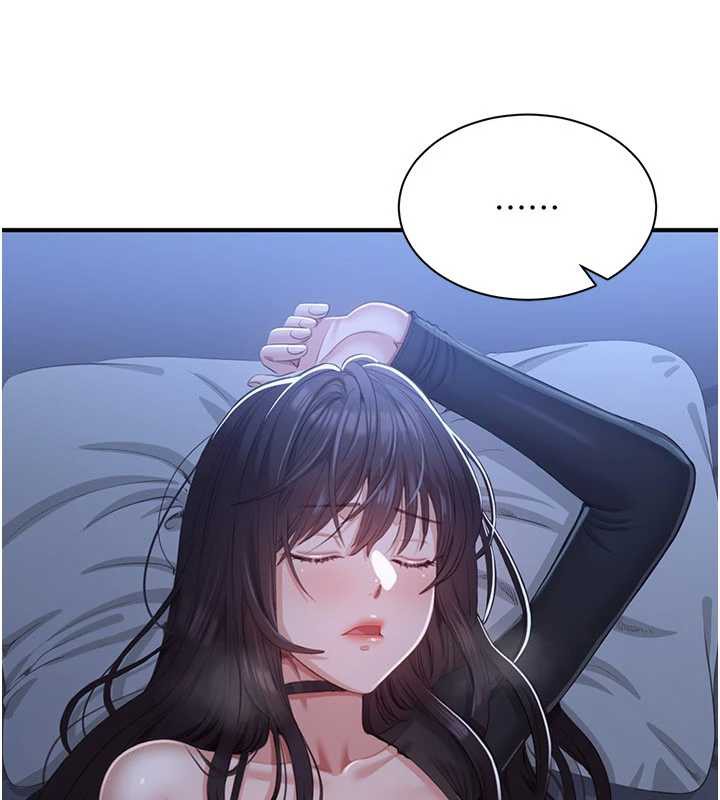 《倒追遊戲》漫画 第19話-和醉倒的學姐度過一晚