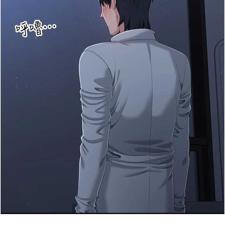 《倒追遊戲》漫画 第19話-和醉倒的學姐度過一晚