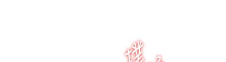 《倒追遊戲》漫画 第19話-和醉倒的學姐度過一晚