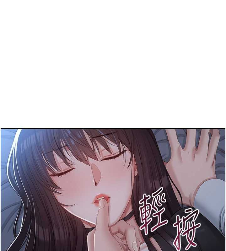 《倒追遊戲》漫画 第19話-和醉倒的學姐度過一晚