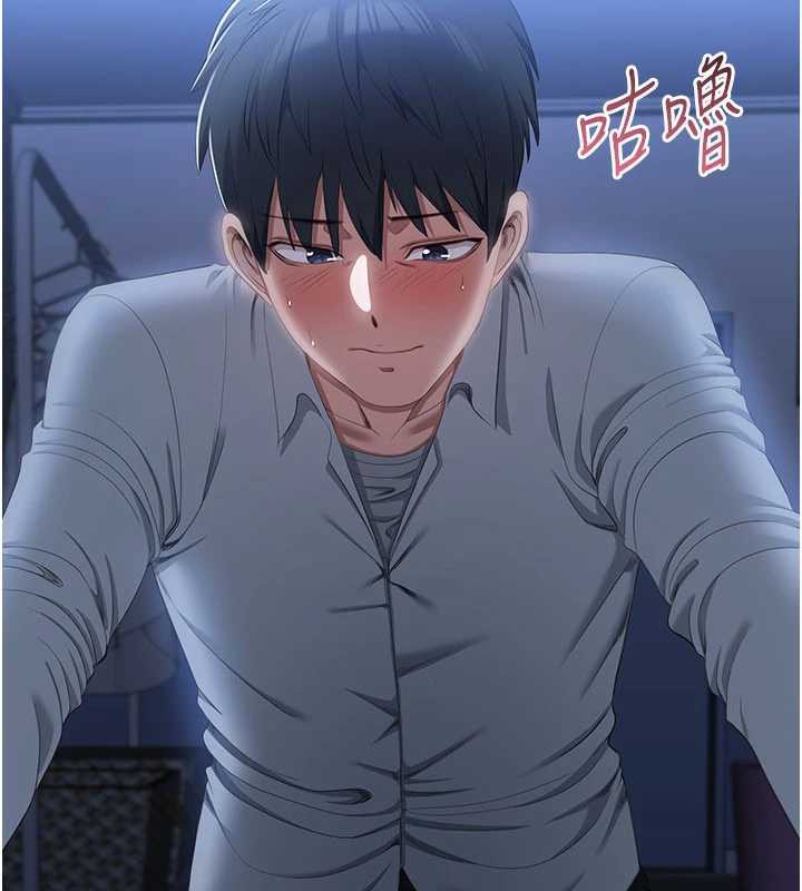 《倒追遊戲》漫画 第19話-和醉倒的學姐度過一晚