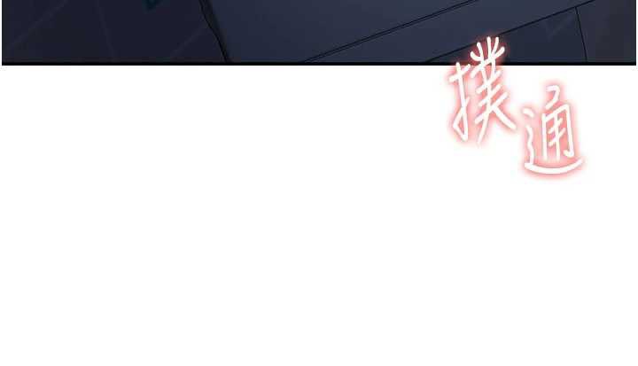 《倒追遊戲》漫画 第19話-和醉倒的學姐度過一晚