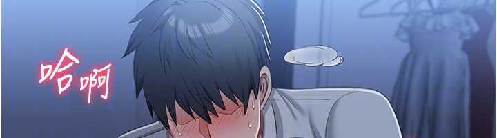 《倒追遊戲》漫画 第19話-和醉倒的學姐度過一晚