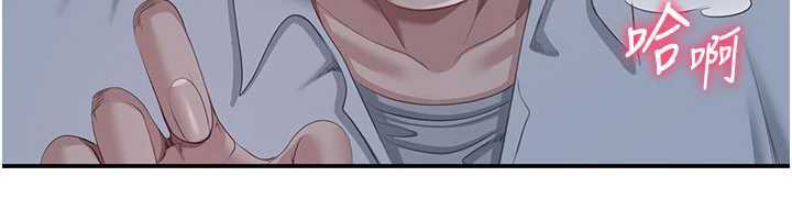 《倒追遊戲》漫画 第19話-和醉倒的學姐度過一晚