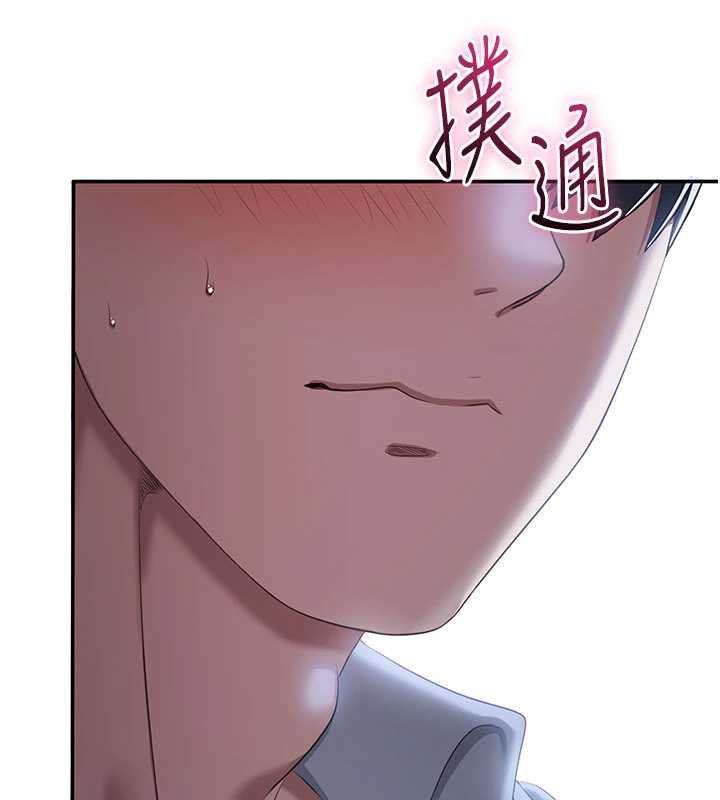 《倒追遊戲》漫画 第19話-和醉倒的學姐度過一晚