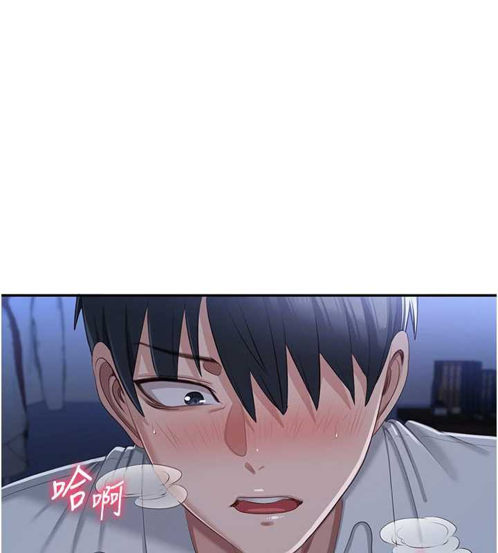 《倒追遊戲》漫画 第19話-和醉倒的學姐度過一晚