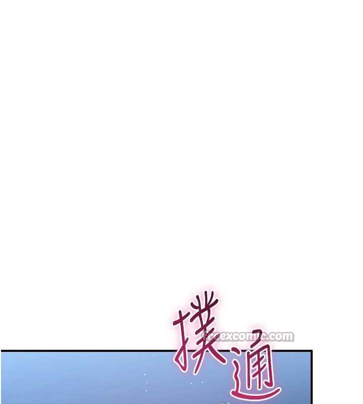 《倒追遊戲》漫画 第19話-和醉倒的學姐度過一晚