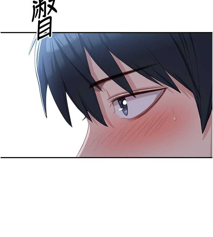 《倒追遊戲》漫画 第19話-和醉倒的學姐度過一晚