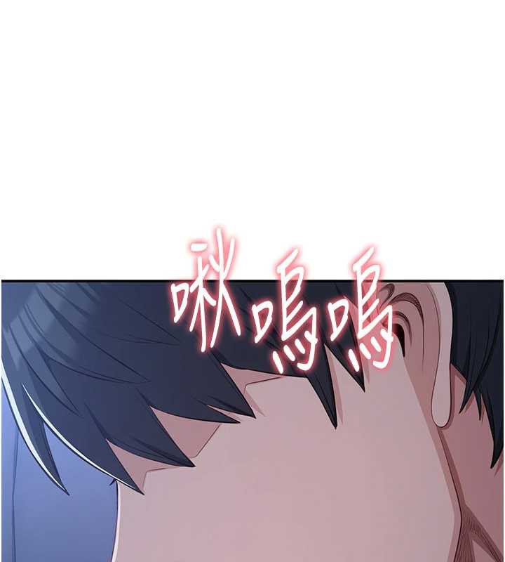 《倒追遊戲》漫画 第19話-和醉倒的學姐度過一晚