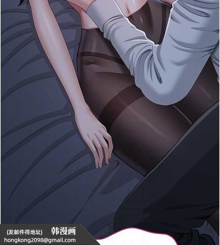 《倒追遊戲》漫画 第19話-和醉倒的學姐度過一晚