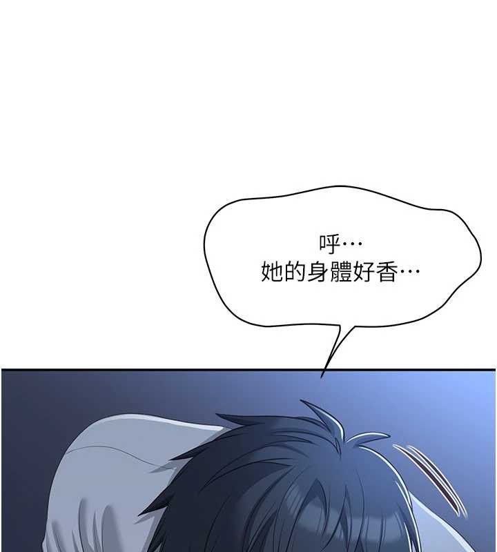 《倒追遊戲》漫画 第19話-和醉倒的學姐度過一晚