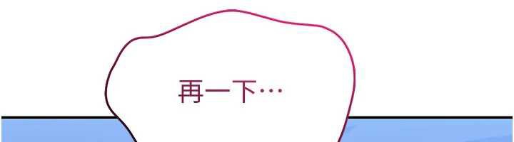 《倒追遊戲》漫画 第19話-和醉倒的學姐度過一晚