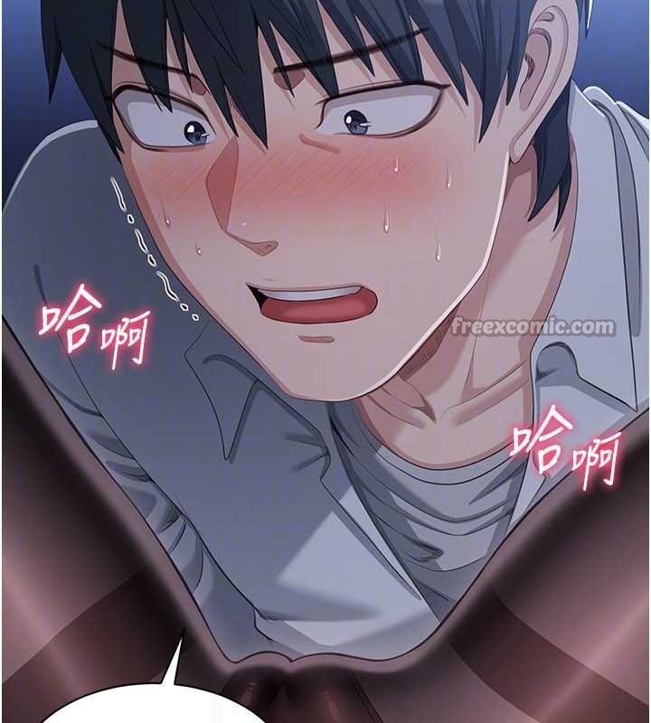 《倒追遊戲》漫画 第19話-和醉倒的學姐度過一晚