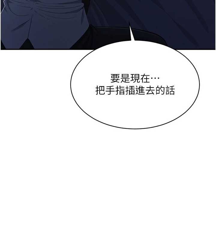 《倒追遊戲》漫画 第19話-和醉倒的學姐度過一晚