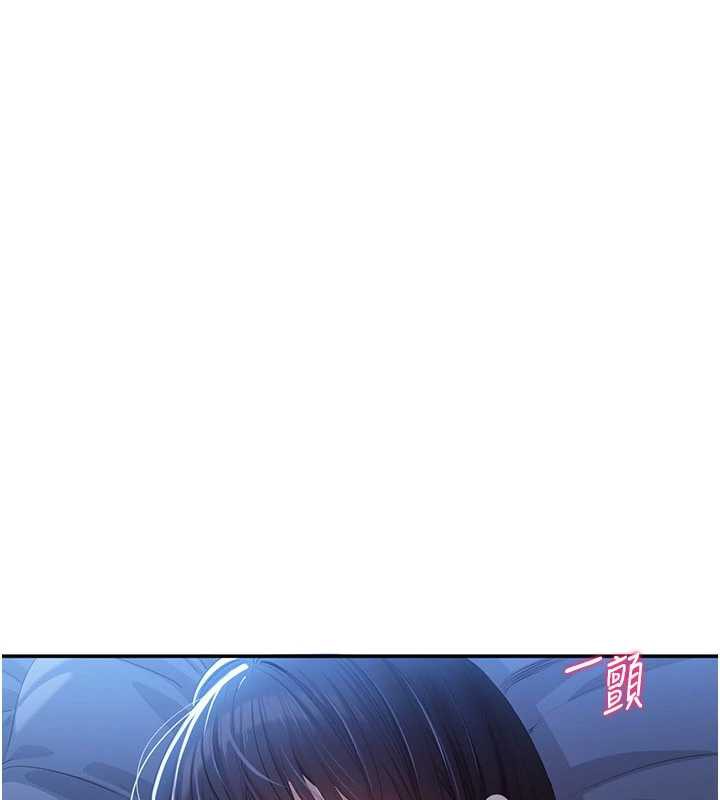 《倒追遊戲》漫画 第19話-和醉倒的學姐度過一晚