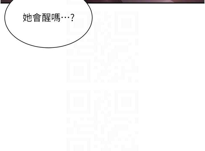 《倒追遊戲》漫画 第19話-和醉倒的學姐度過一晚