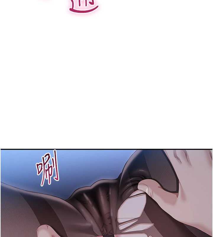 《倒追遊戲》漫画 第19話-和醉倒的學姐度過一晚