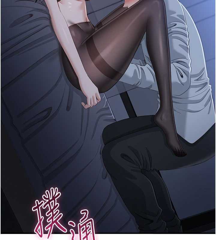 《倒追遊戲》漫画 第19話-和醉倒的學姐度過一晚