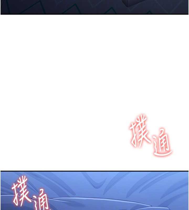 《倒追遊戲》漫画 第19話-和醉倒的學姐度過一晚