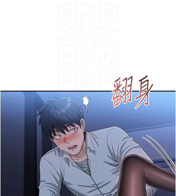 《倒追遊戲》漫画 第19話-和醉倒的學姐度過一晚