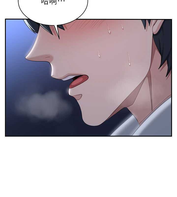 《倒追遊戲》漫画 第19話-和醉倒的學姐度過一晚