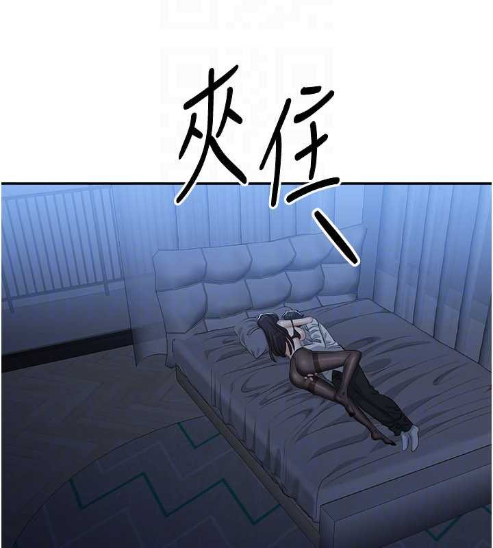 《倒追遊戲》漫画 第19話-和醉倒的學姐度過一晚