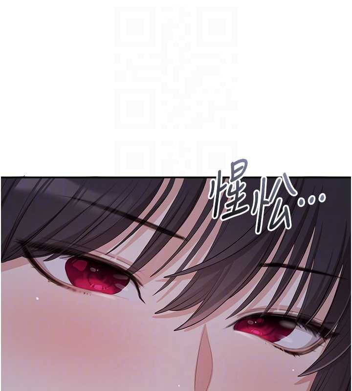 《倒追遊戲》漫画 第19話-和醉倒的學姐度過一晚