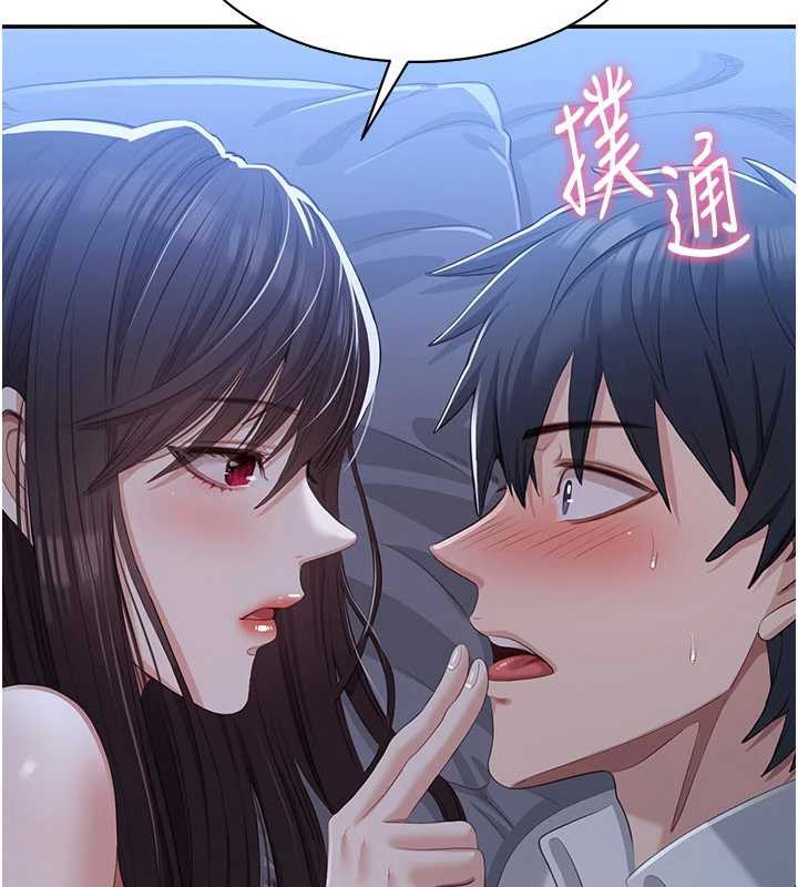 《倒追遊戲》漫画 第19話-和醉倒的學姐度過一晚