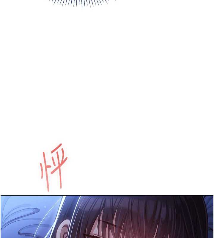 《倒追遊戲》漫画 第19話-和醉倒的學姐度過一晚