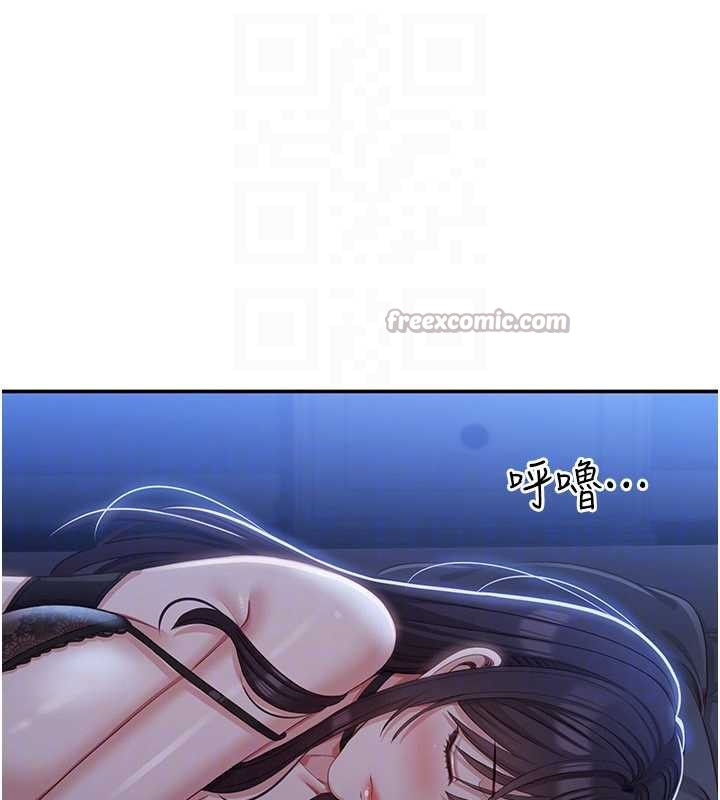 《倒追遊戲》漫画 第19話-和醉倒的學姐度過一晚