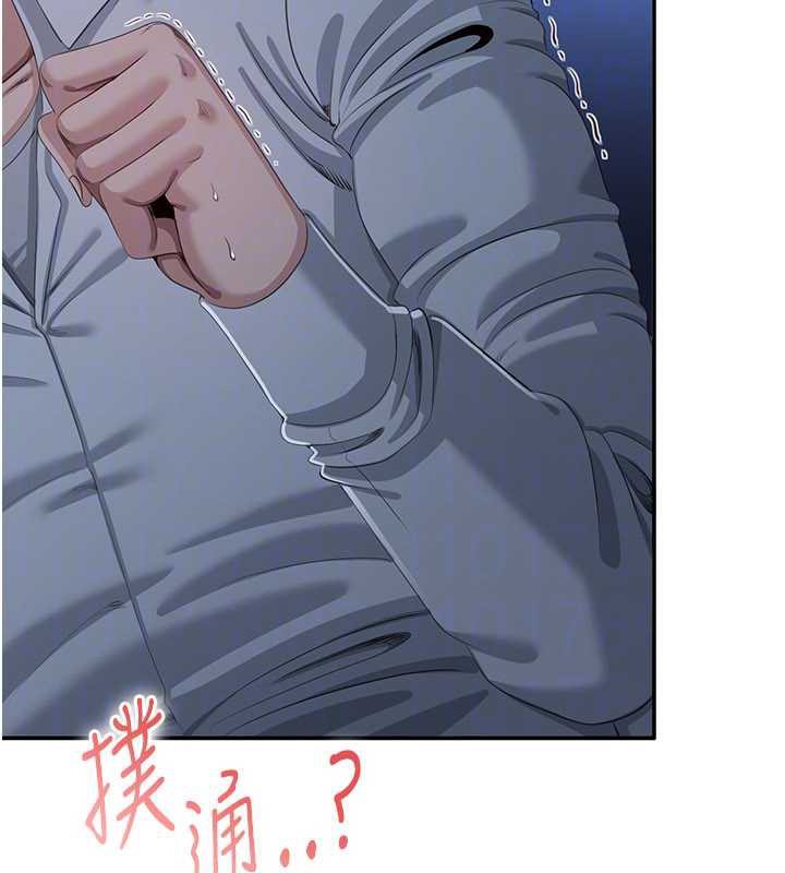 《倒追遊戲》漫画 第19話-和醉倒的學姐度過一晚