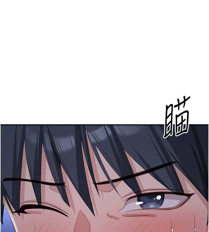 《倒追遊戲》漫画 第19話-和醉倒的學姐度過一晚