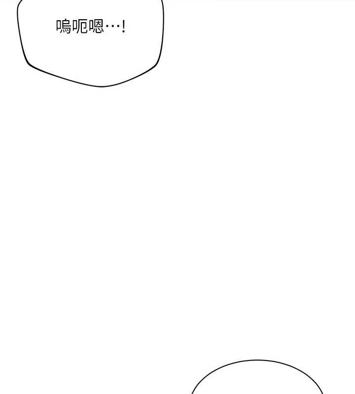 《倒追遊戲》漫画 第19話-和醉倒的學姐度過一晚