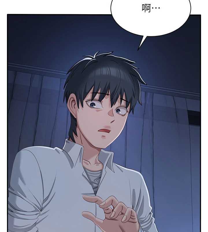 《倒追遊戲》漫画 第19話-和醉倒的學姐度過一晚