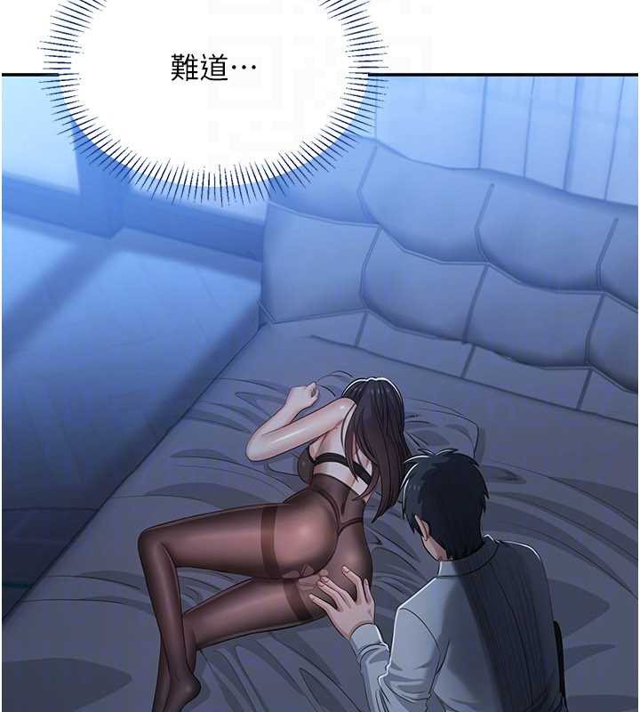 《倒追遊戲》漫画 第19話-和醉倒的學姐度過一晚