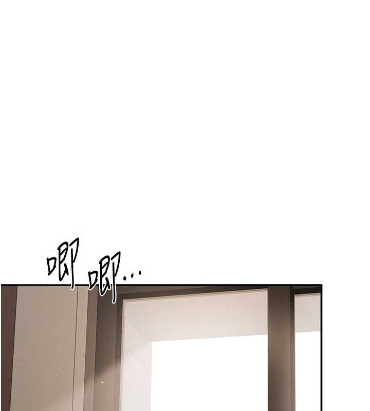 《倒追遊戲》漫画 第20話-變成寵物的洪宥娜